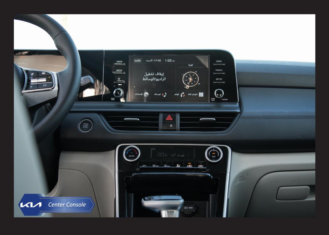 car image button